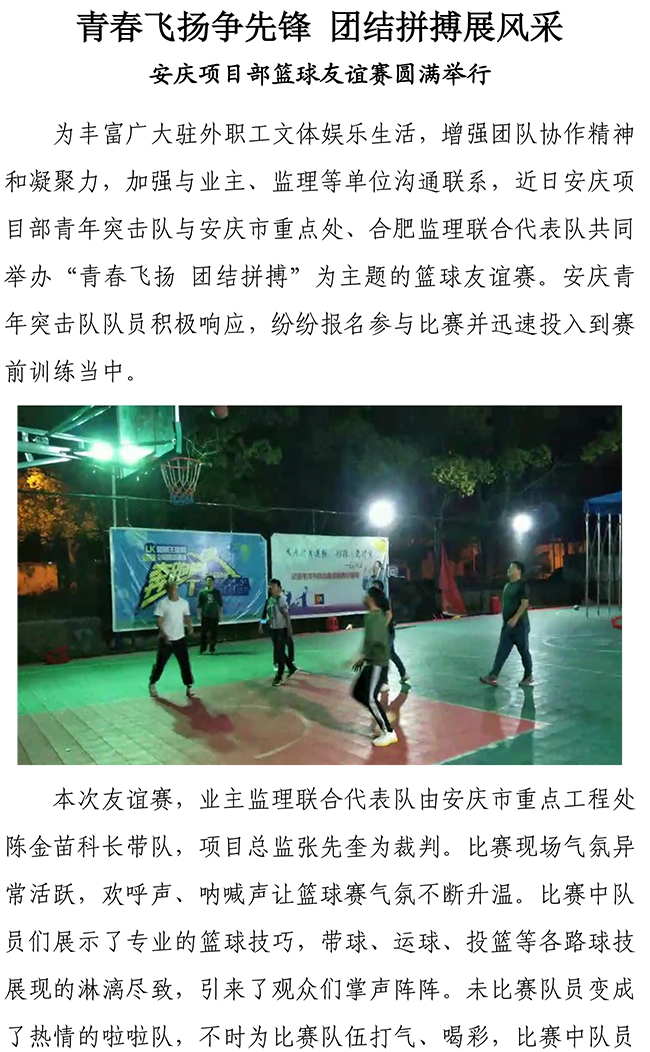 Betway·必威(西汉姆联)官方网站-Official website