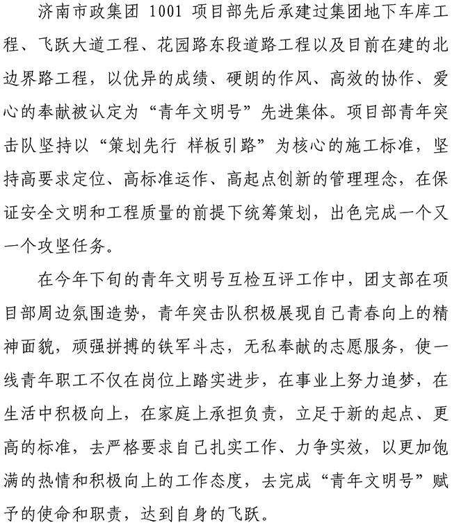 Betway·必威(西汉姆联)官方网站-Official website