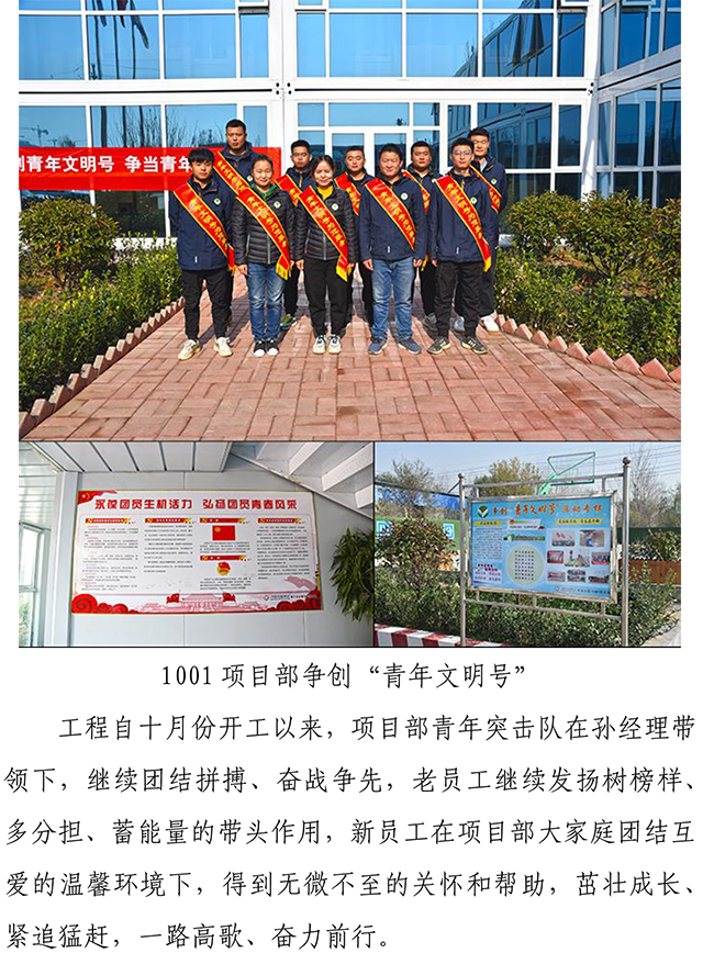 Betway·必威(西汉姆联)官方网站-Official website