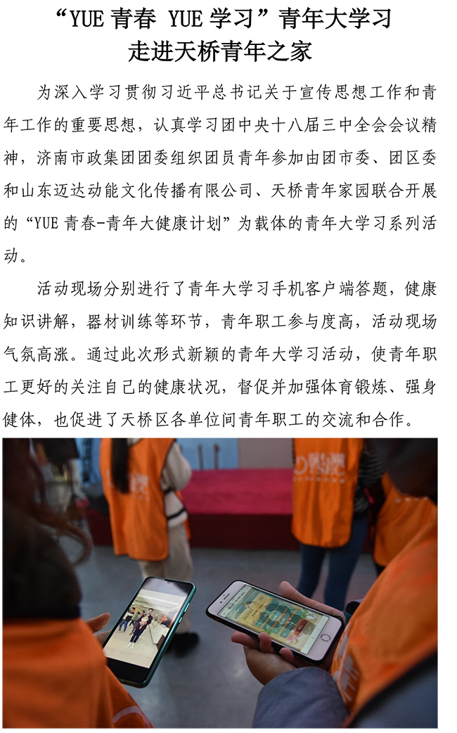 Betway·必威(西汉姆联)官方网站-Official website