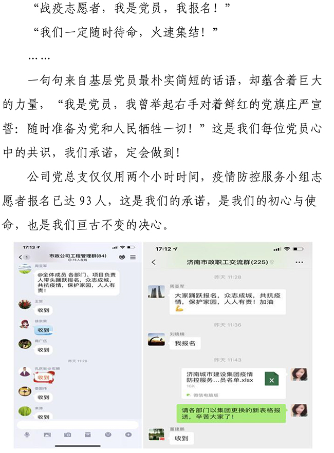 Betway·必威(西汉姆联)官方网站-Official website