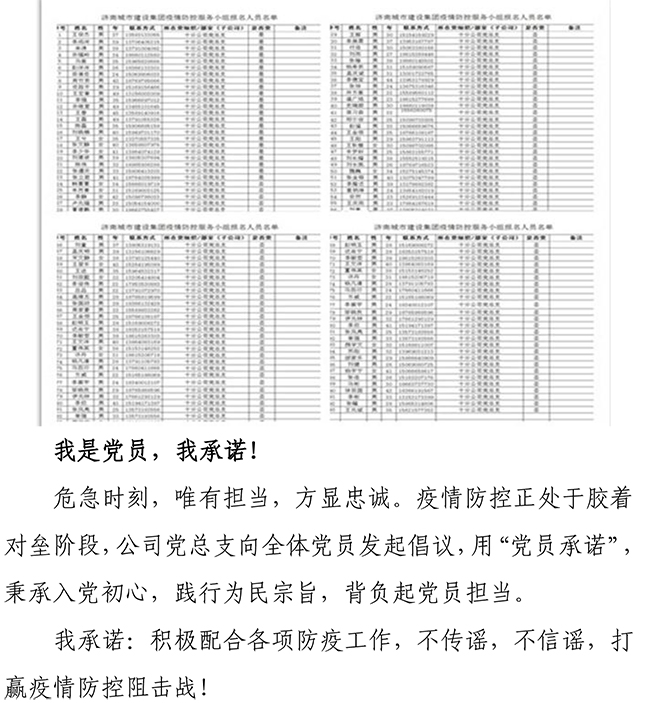 Betway·必威(西汉姆联)官方网站-Official website