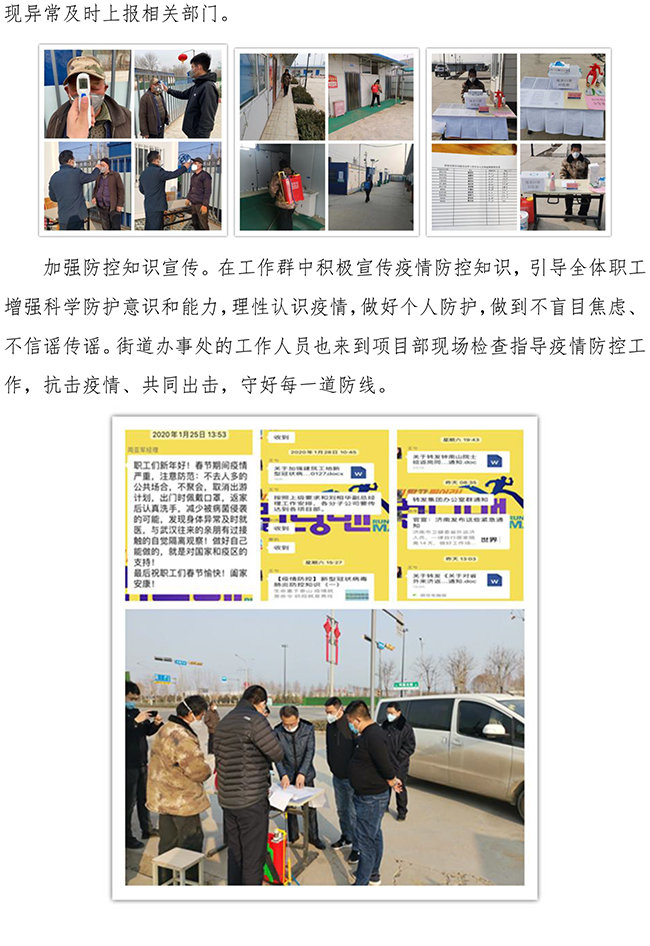 Betway·必威(西汉姆联)官方网站-Official website