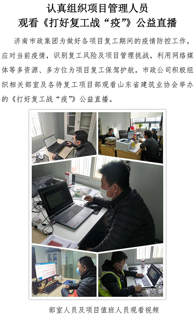 Betway·必威(西汉姆联)官方网站-Official website