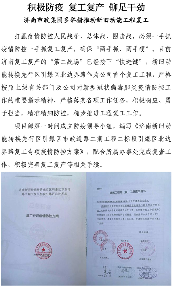 Betway·必威(西汉姆联)官方网站-Official website