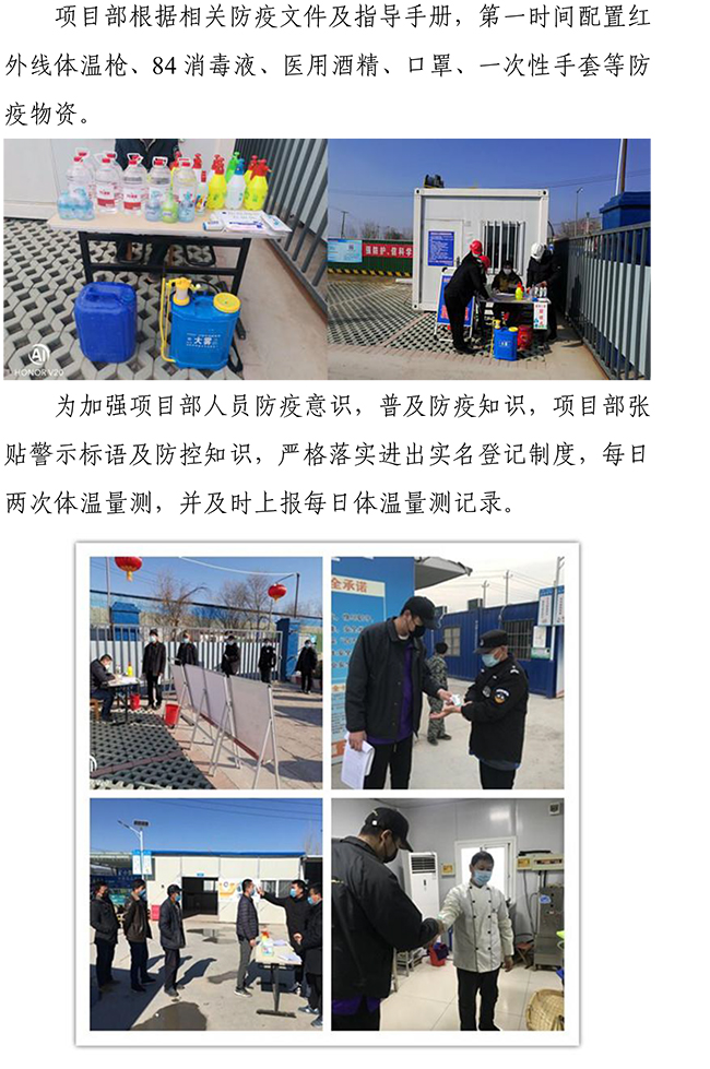 Betway·必威(西汉姆联)官方网站-Official website