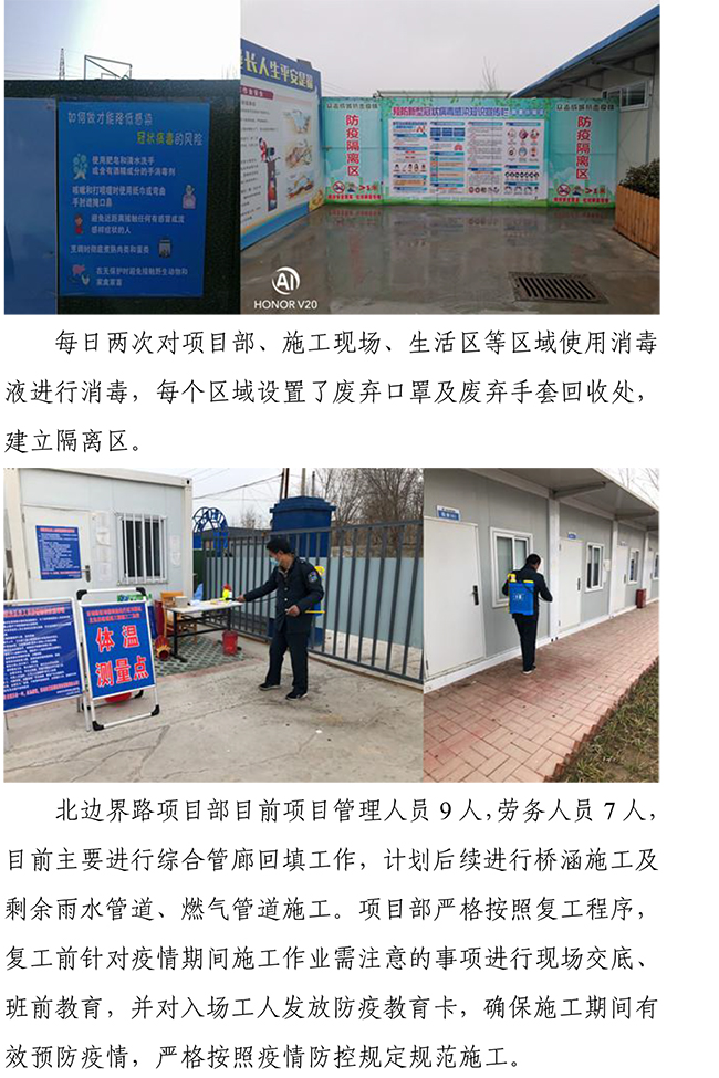 Betway·必威(西汉姆联)官方网站-Official website