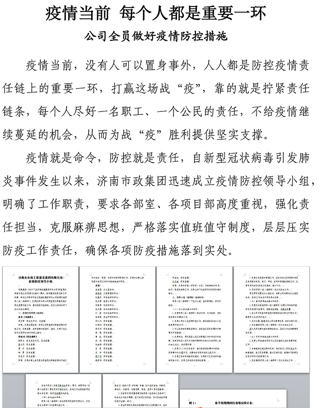 Betway·必威(西汉姆联)官方网站-Official website