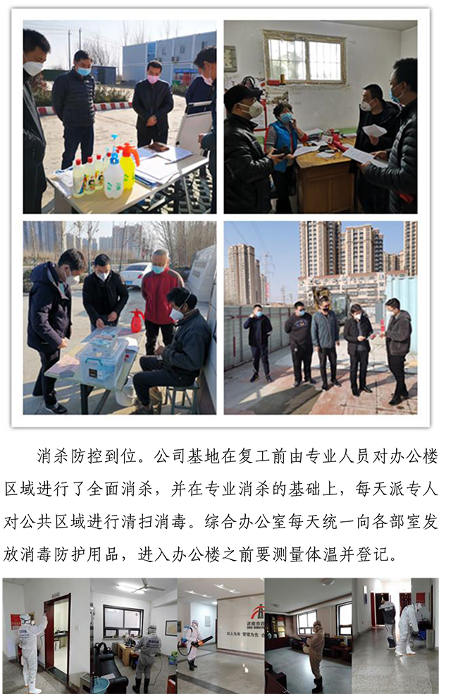 Betway·必威(西汉姆联)官方网站-Official website