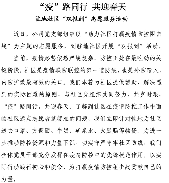 Betway·必威(西汉姆联)官方网站-Official website