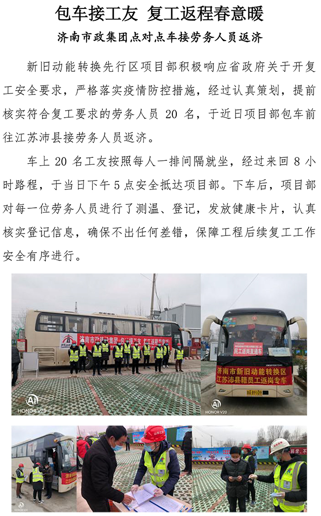 Betway·必威(西汉姆联)官方网站-Official website