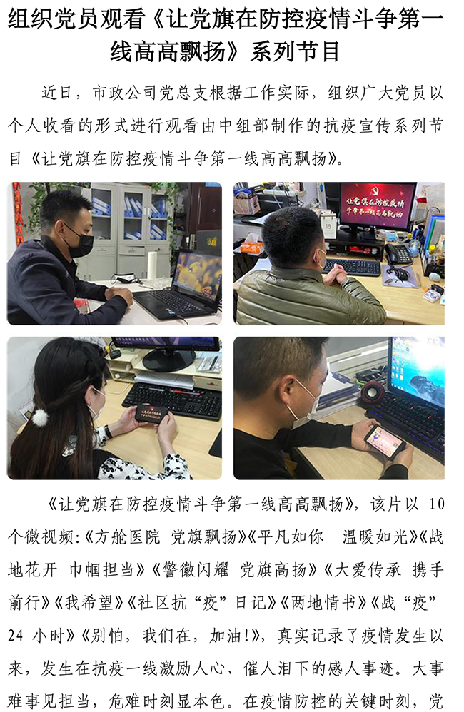 Betway·必威(西汉姆联)官方网站-Official website