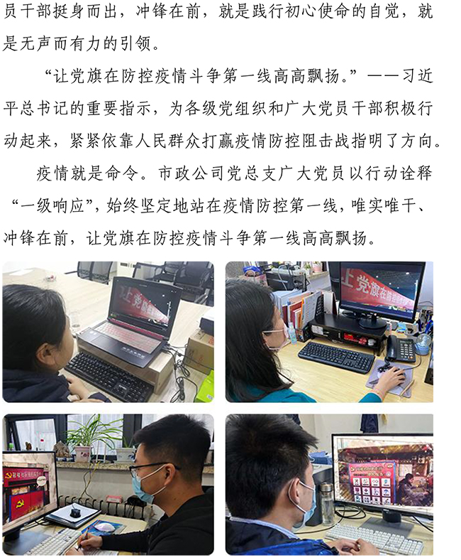 Betway·必威(西汉姆联)官方网站-Official website