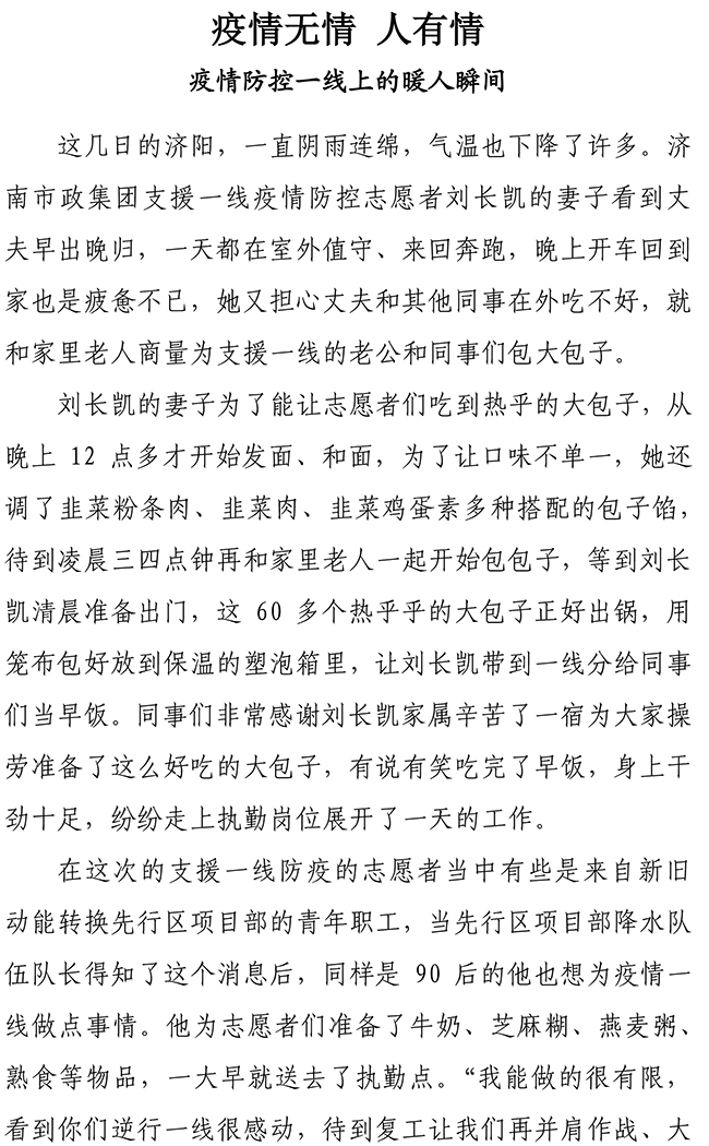 Betway·必威(西汉姆联)官方网站-Official website