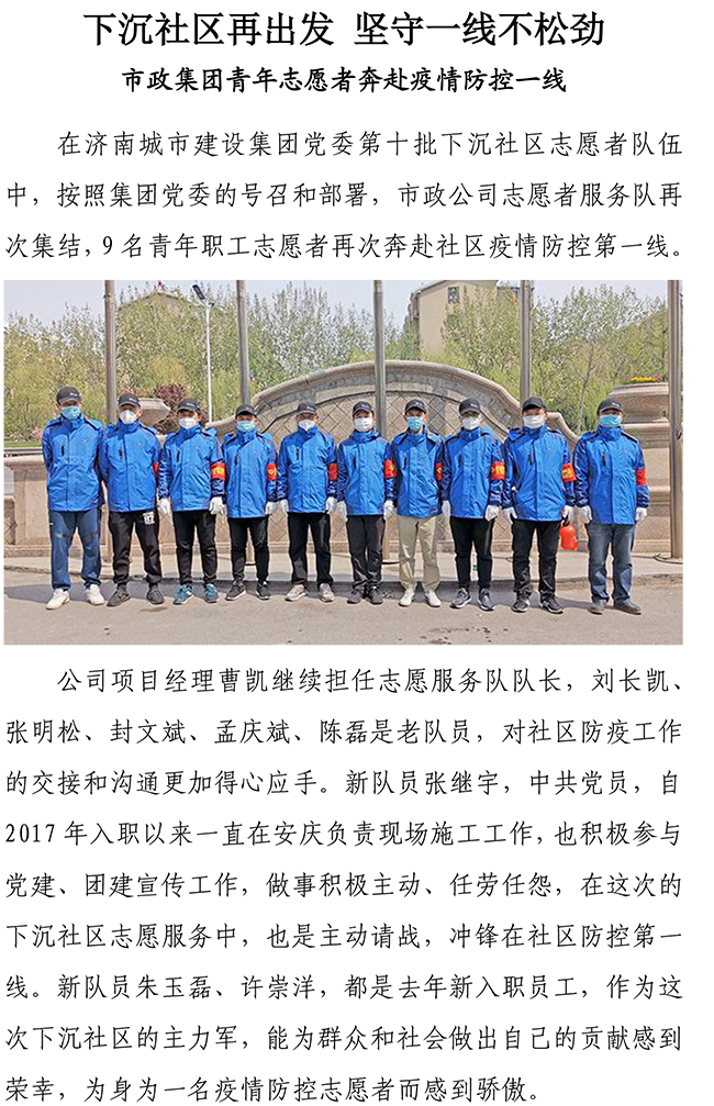 Betway·必威(西汉姆联)官方网站-Official website