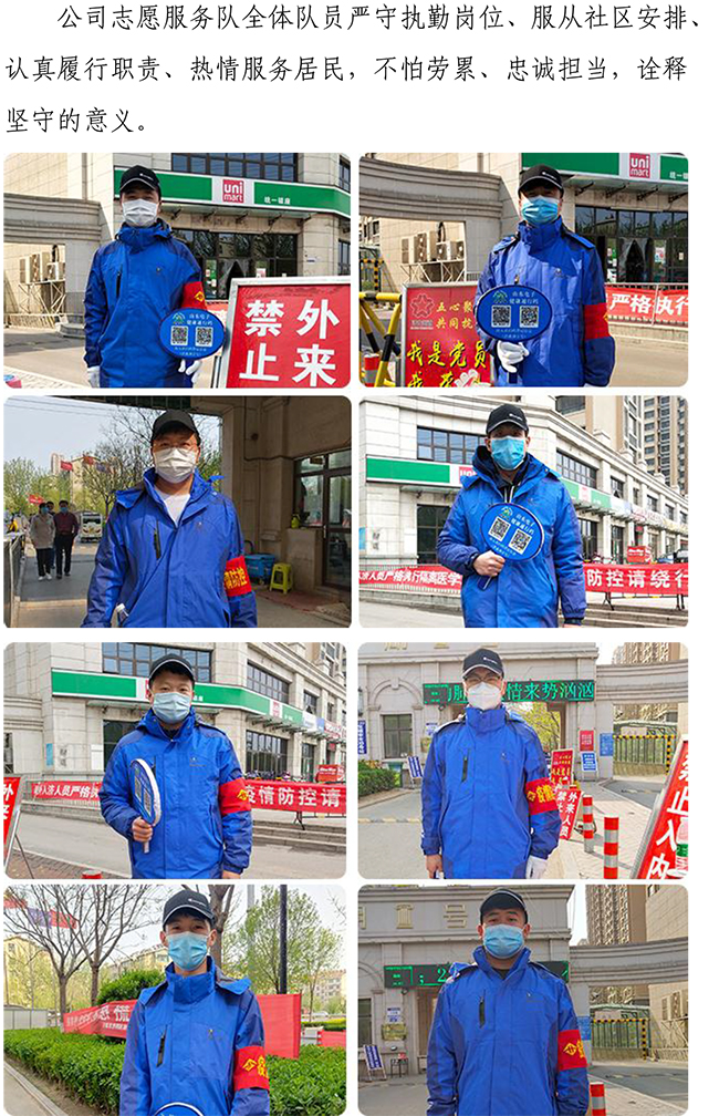 Betway·必威(西汉姆联)官方网站-Official website