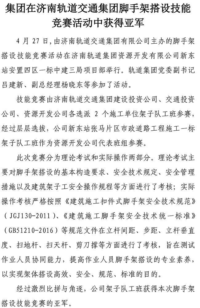 Betway·必威(西汉姆联)官方网站-Official website