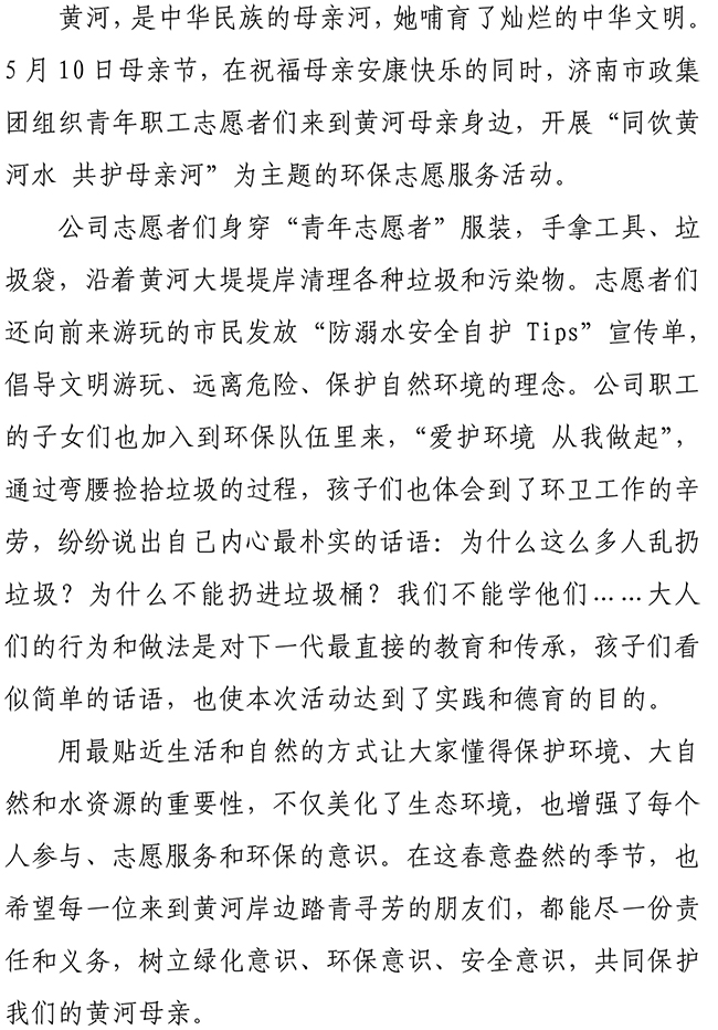 Betway·必威(西汉姆联)官方网站-Official website