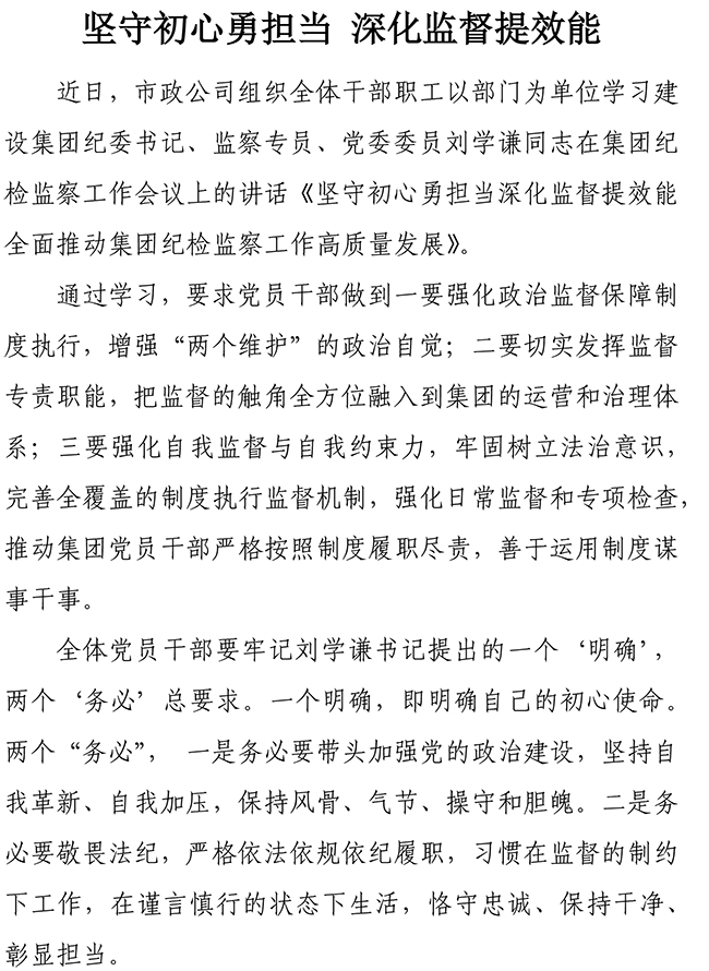 Betway·必威(西汉姆联)官方网站-Official website