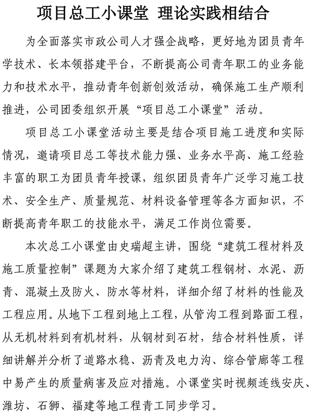 Betway·必威(西汉姆联)官方网站-Official website