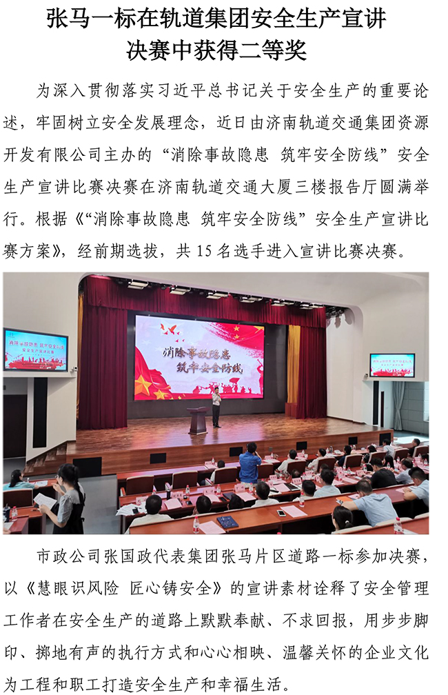 Betway·必威(西汉姆联)官方网站-Official website