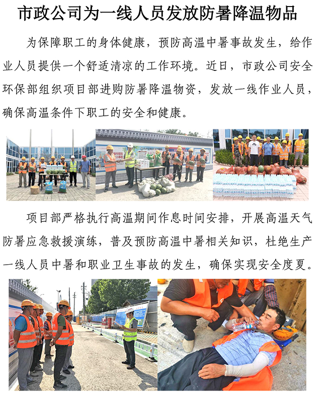 Betway·必威(西汉姆联)官方网站-Official website